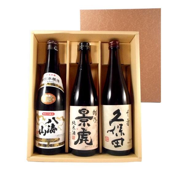 ギフト プレゼント ポイント10倍 日本酒 新潟を愉しむ3銘柄 飲み比べセット 八海山 越乃景虎 久...