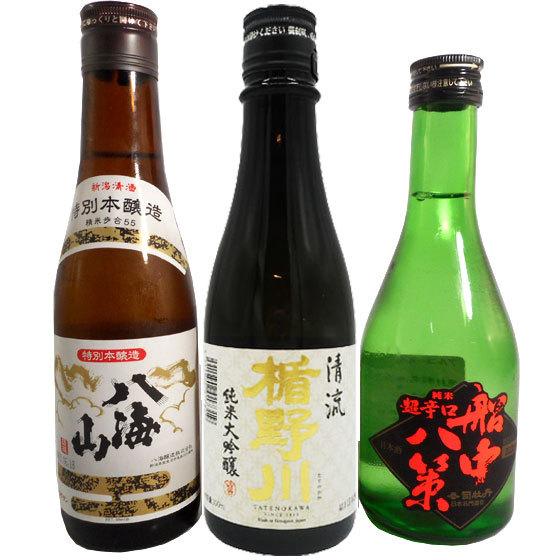 父の日 プレゼント 日本酒 飲み比べセット 八海山 楯野川 司牡丹 船中八策 300ml 3本 本州...