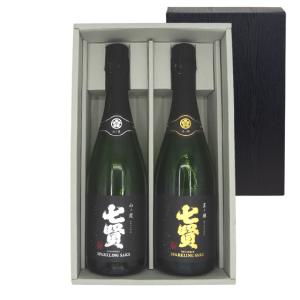 ギフト プレゼント 日本酒 七賢 スパークリング 山ノ霞 やまのかすみ&星ノ輝 ほしのかがやき 720ml 2本 ギフトボックス入り 瓶内二次発酵 山梨県