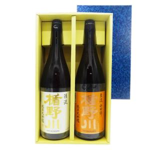 ギフト プレゼント 日本酒楯野川 清流 純米大吟醸 楯野川 主流 純米大吟醸 1800ml 送料無料
