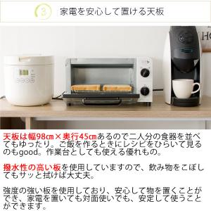 キッチンカウンター 下収納 キッチンラック カ...の詳細画像5