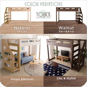 ロフト ベッドロフトシステムベッド セット 木製ベッド 子供用ベッド 二段ベッド ロフトベッド システムベッド 木製 子供用ベッド 宮付き 二段