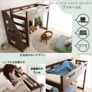 ロフトベッド 階段付き ハイタイプ システムベ...の詳細画像5
