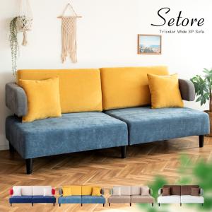 IKEA/イケア/通販】SODERHAMN ソーデルハムン 3人掛けコンパクトソファ