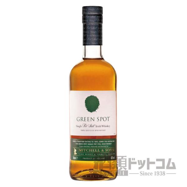 グリーン スポット