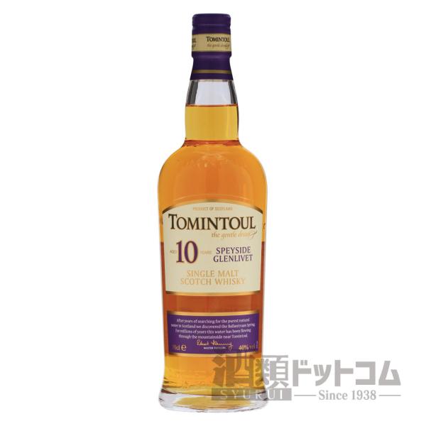 トミントール 10年