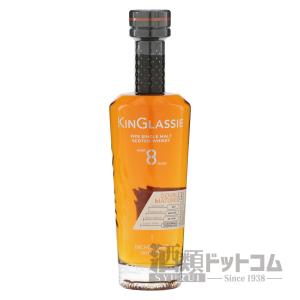 キングラッシー 8年 ダブルマチュアード 46.3度 700ml