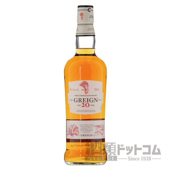 グレイン 20年