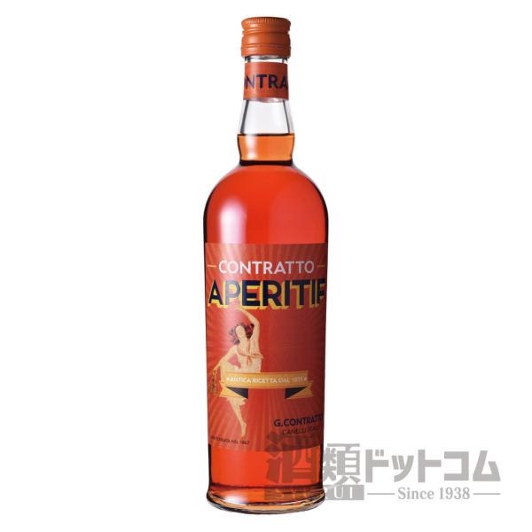 コントラット アペリティフ