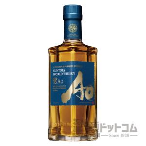 SUNTORY 【在庫限りの衝撃価格！】 サントリー 碧 AO ワールド