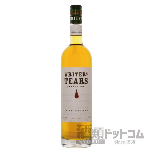 ライターズティアーズ コッパーポット