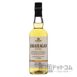 スモーキースコット 700ml 46度 スコッチ アイラ シングルモルト