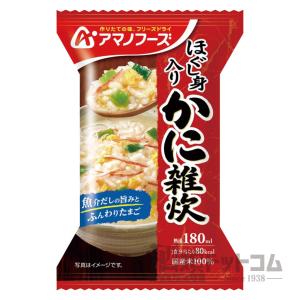 ほぐし身入り かに雑炊｜syurui-net