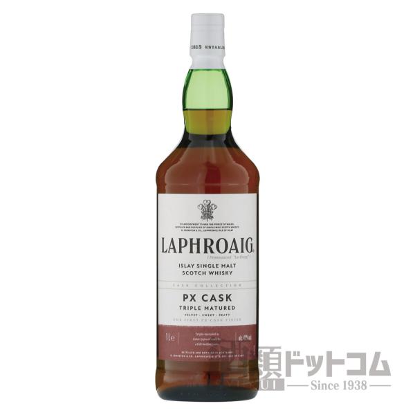 ラフロイグ PX カスク