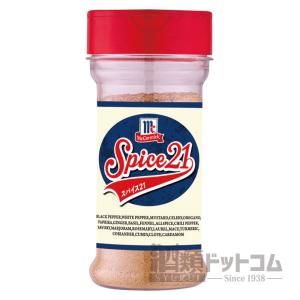 ＭＣ スパイス２１｜syurui-net