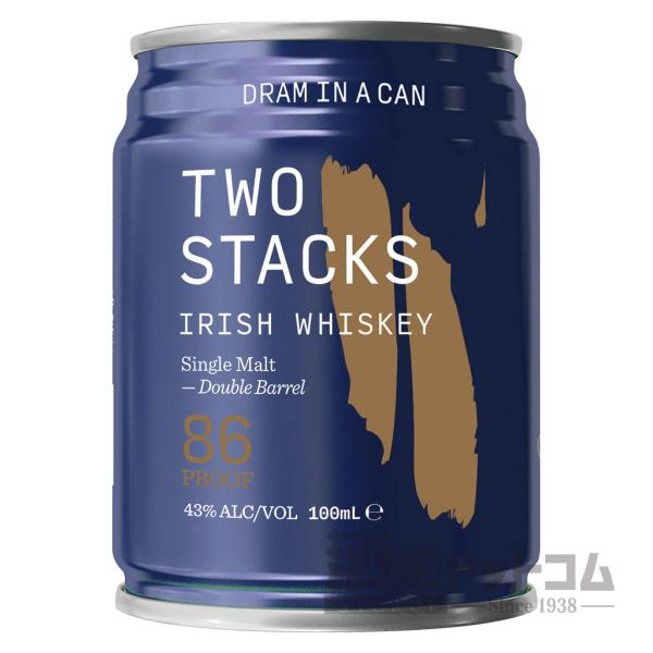 トュースタックス ドラムインアカン シングルモルト 青 100ml(3本入り)