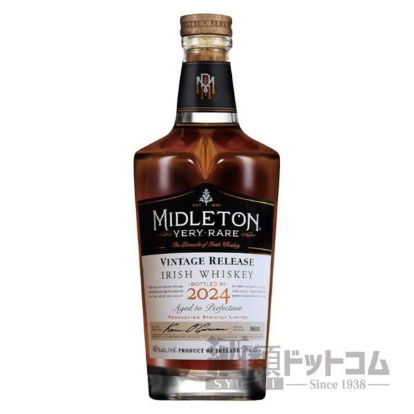 ミドルトン ベリー レア 2024
