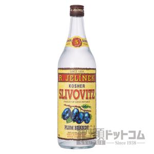 スリヴォヴィッツ 5年 プラムブランデー｜syurui-net