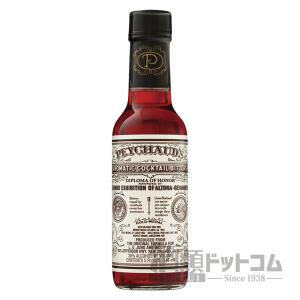 パトロン XO カフェ テキーラ コーヒーリキュール 750ml 35度 箱付