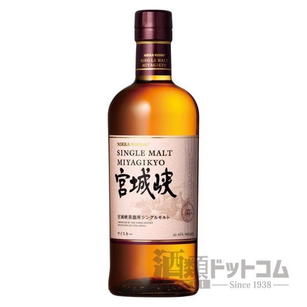 シングルモルト宮城峡 700ml