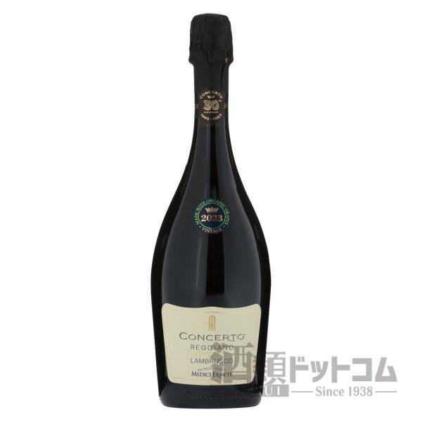 コンチェルト ランブルスコ レッジアーノ セッコ