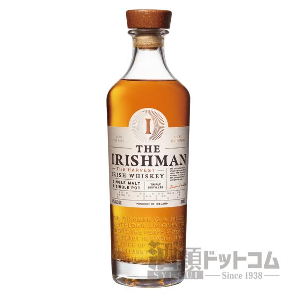 アイリッシュマン ザ ハーベスト