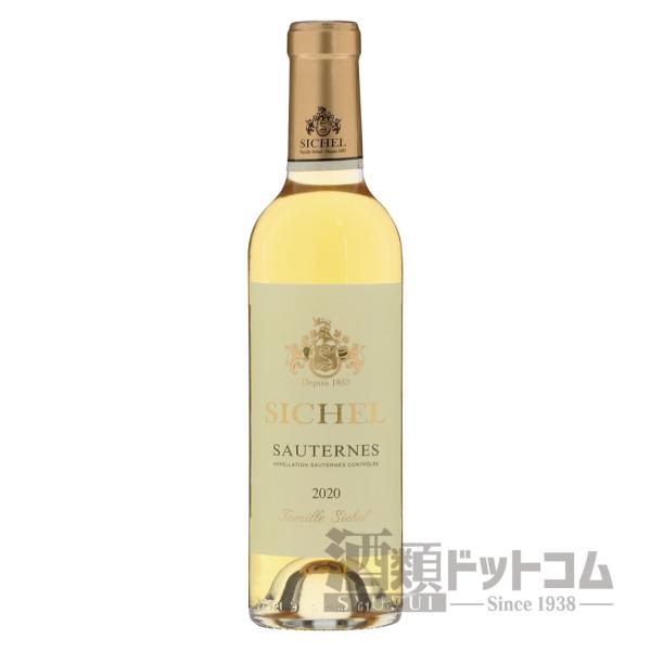 メゾン シシェル ソーテルヌ ハーフボトル