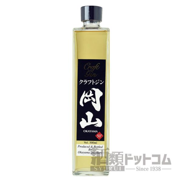 ジャパニーズ プレミアム クラフトジン 岡山