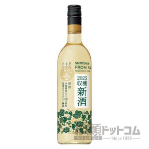 新酒 2025】サントリー フロムファーム マスカット ベーリーA ロゼ