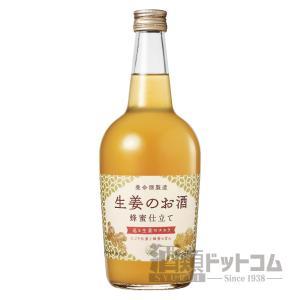 ⭐︎【希少】高麗人参酒（未開封・長期熟成）滋養酒・薬酒系 ⭐︎ 養命酒製造 【ミニサイズ】 高麗人参酒 滋養と元気 マカ配合 15度