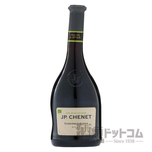 JP.シェネ ビオ カベルネ シラー