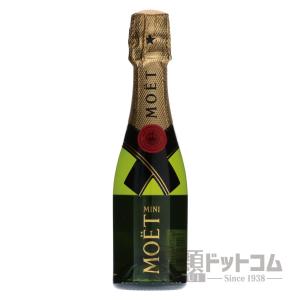 モエ エ シャンドン ブリュット アンペリアル クォーターボトル｜syurui-net