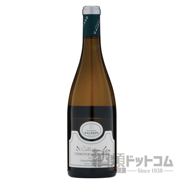 メゾン ガロー ヴィオニエ ミュスカ コレクション