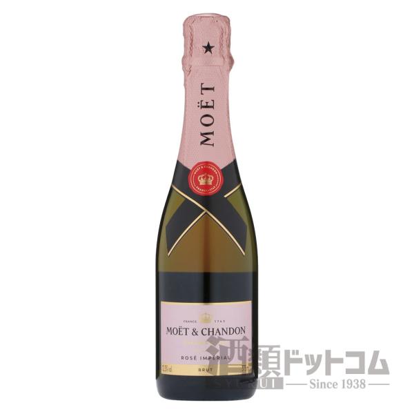 モエ エ シャンドン ブリュット ロゼ アンペリアル ハーフボトル