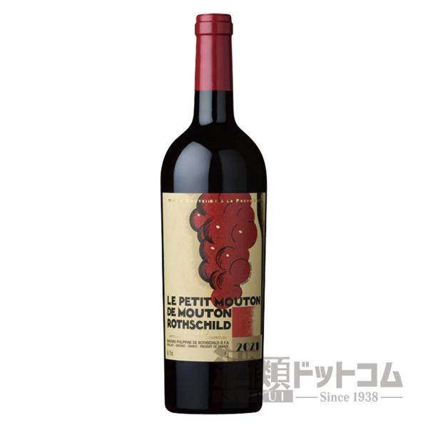 ル プティ ムートン ド ロートシルト 2021