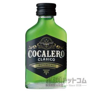コカレロ クラシコ 2本 オリジナルロゴ入りポアラー1個付 リキュール