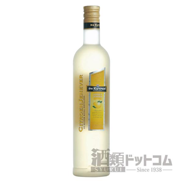 デカイパー シトロンジュネヴァ