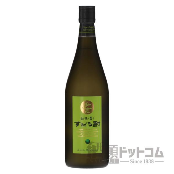 阿波の香り スーパー すだち酎 25度 720ml