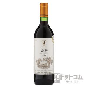 池田町ブドウ・ブドウ酒研究所 十勝ワイン 山幸 720ml : にっぽん