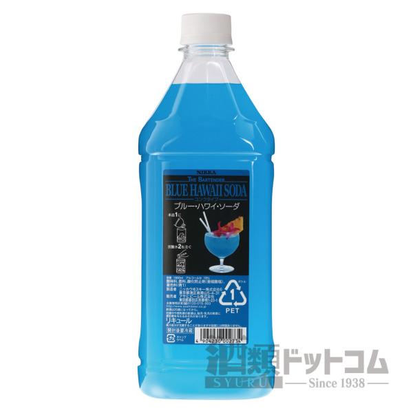 ニッカ ザ バーテンダー ブルーハワイソーダ
