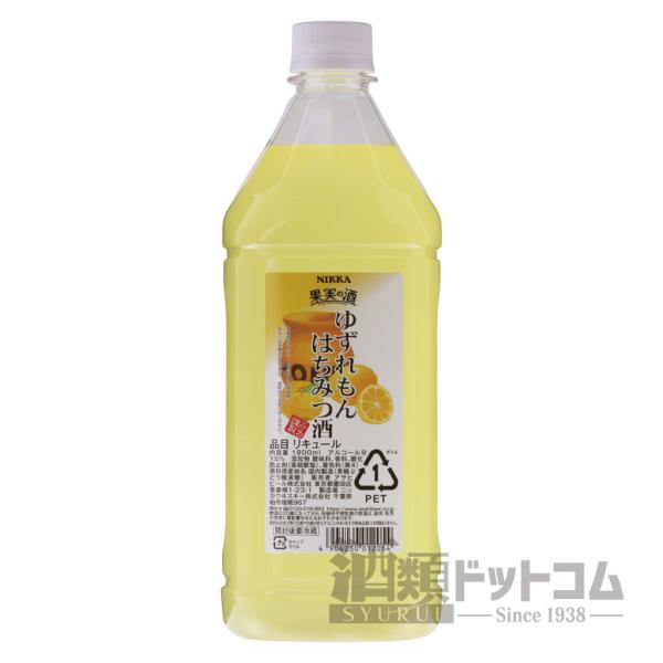 果実の酒 ゆずれもんはちみつ酒