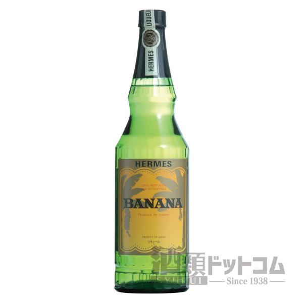 ヘルメス バナナ