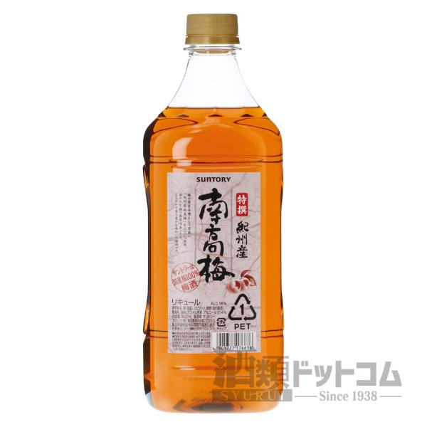 特撰 紀州産 南高梅酒 14度 ペットボトル
