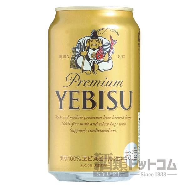 サッポロ エビスビール 缶 350ml(24本入り) ビール
