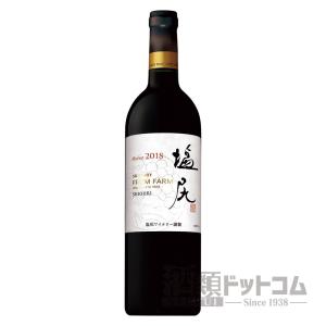 SUNTORY（サントリー） サントリー登美の丘ワイナリー 登美の丘 赤