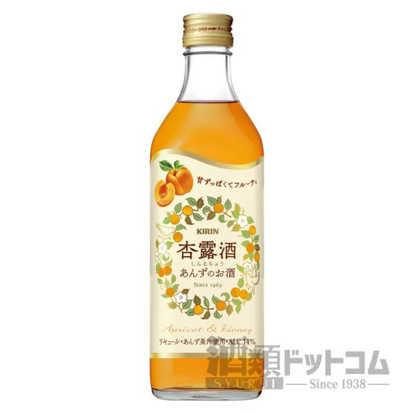 杏露酒 飲み方