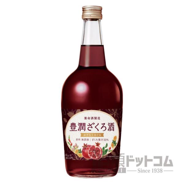豊潤ざくろ酒
