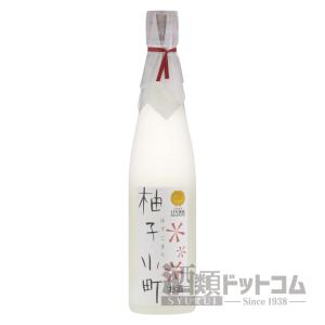 柚子小町｜syurui-net