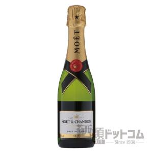 モエ エ シャンドン ブリュット アンペリアル ハーフボトル｜syurui-net