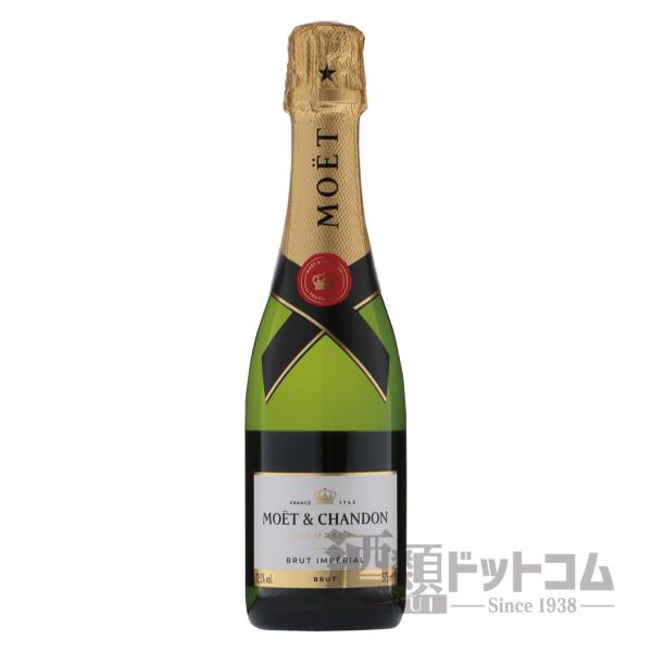 モエ エ シャンドン ブリュット アンペリアル ハーフボトル